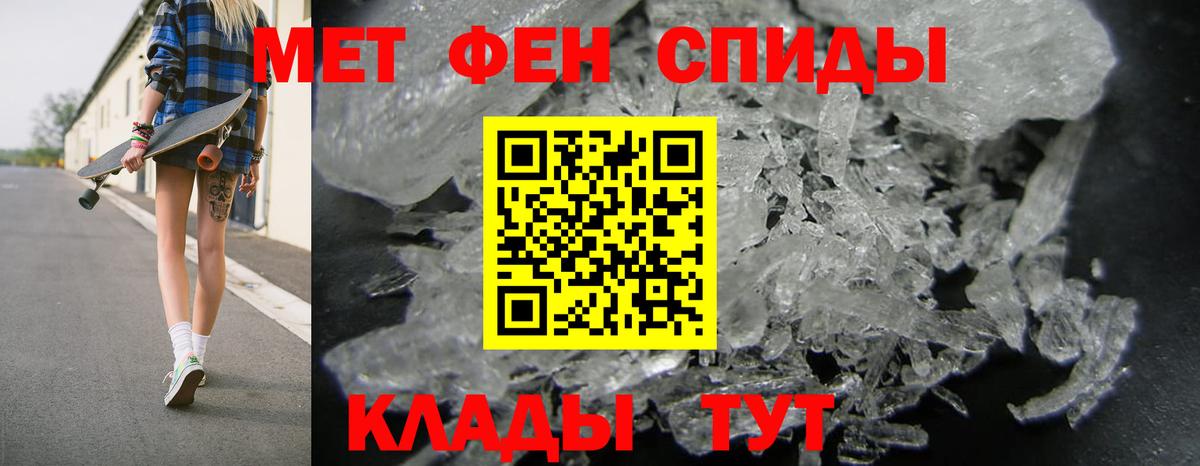 Amphetamine VHQ Канск