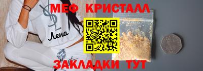 mdma Коммунар