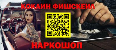 марки lsd Конаково