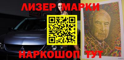 марки lsd Конаково
