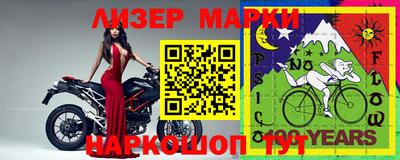 марки lsd Конаково