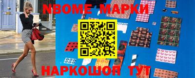 марки lsd Конаково
