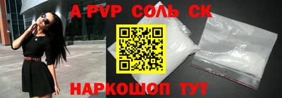 марки lsd Конаково