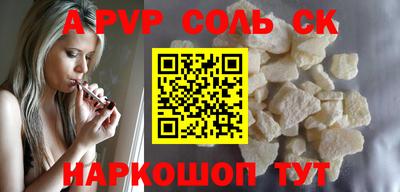 не бодяженный Комсомольск-на-Амуре