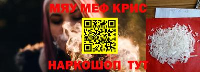 mdma Коммунар